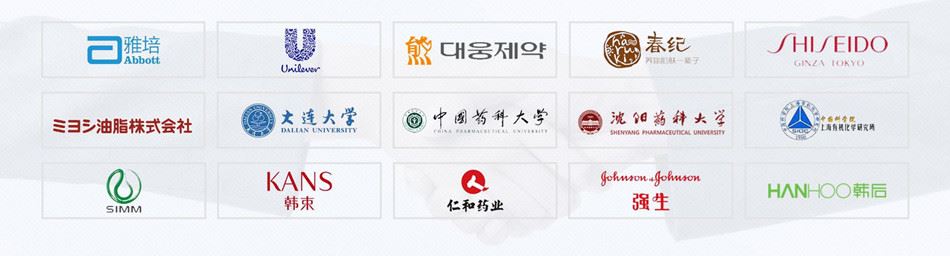 Ademetionine Disulfate Tosylate Powder CUSTOMERS